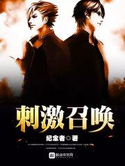 刺激战场召唤队友