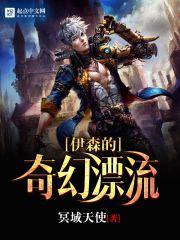 龙啸狂兵聂幽