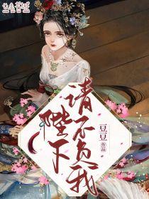 箫吟祁奕帆全文免费阅读