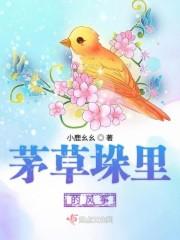 茅草垛简笔画