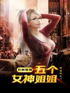 陈阳苏欣悦全文免费阅读
