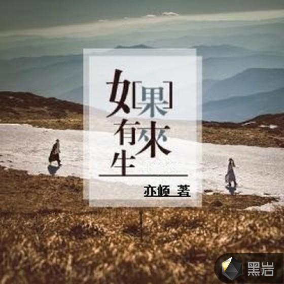 不做谁的娘