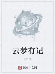 重启人生谈小天txt八零