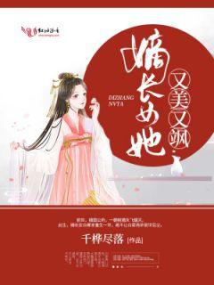 白卿言萧容衍在一起