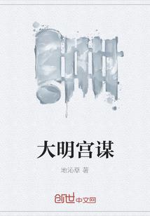 大明宫谁毁的