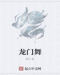 有个侍卫叫无奇的