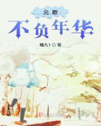 不负似锦年华