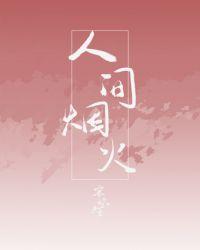 无一是你