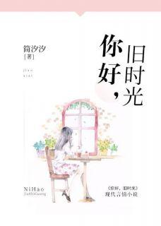 唐媛邱霖严免费阅读大结局