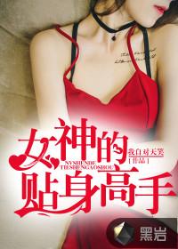 最强战神邪王没病走两步免费阅读