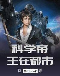 都市帝王轩