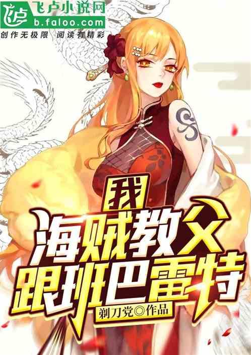 开局获得格挡技能
