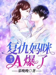 一胎二宝