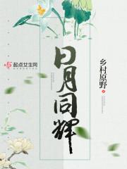 天降横财代表什么生肖