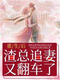 顾轻然沈知行全文免费阅读