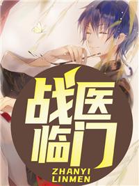 叶纵横苏婉