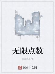 无限点数版电动火车链接