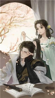 为妃作歹摄政王请躺好全文免费阅读