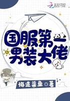 有名的男装大佬