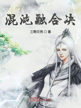 游戏王混沌融合