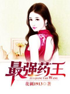 苍行天医林昊