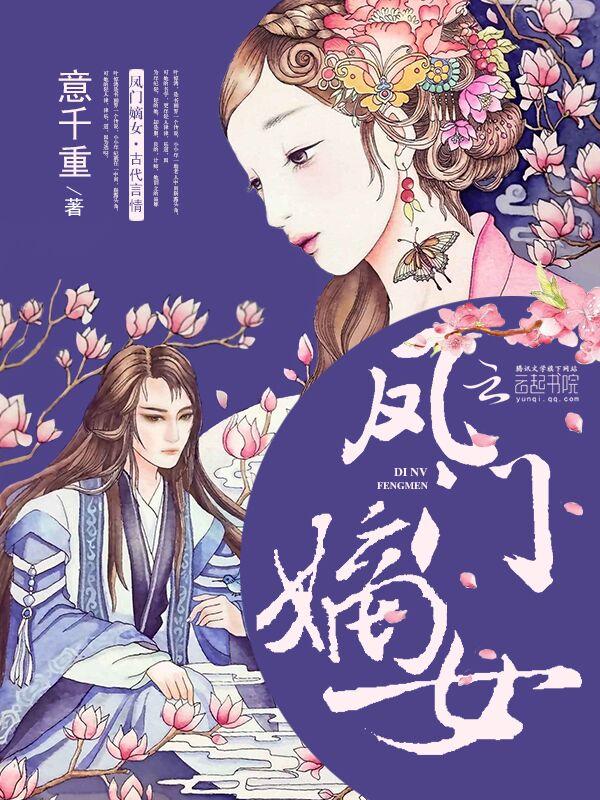 私房小木匠 免费听书