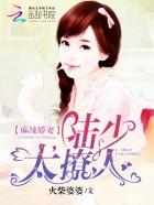 要抱抱 火柴婆婆