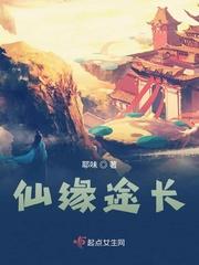 作者耶味
