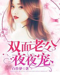 替嫁甜妻顾少超宠的短剧演员