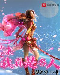 未来的我是明星作文500字