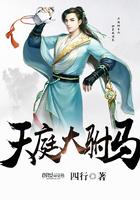 天庭大驸马txt