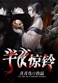 半夜惊醒咋回事