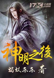 神明之约百度贴吧