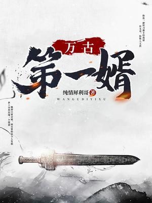 武映三千道动漫在线观看