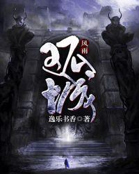 孤城烟雨什么意思