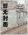 将军的佛系娇妻 第501章