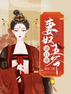 叶莫是哪个