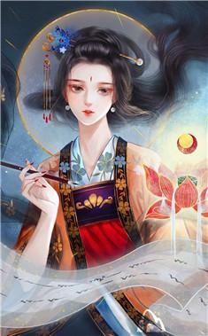 琉裳沧澜苏芷魔君全文资源