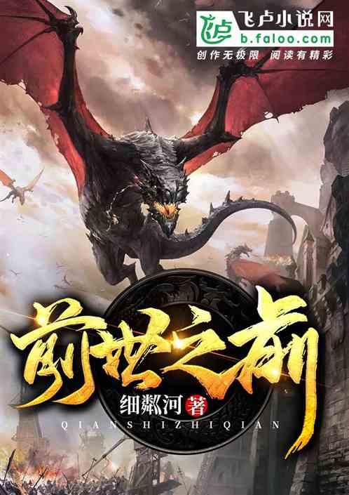 前世这种东西能信吗