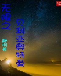 5000个贝利亚奥特曼挑战4000个无限赛罗奥特曼