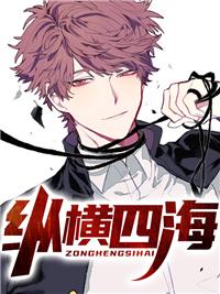 杨天林雪txt全文