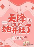 天降红包领取