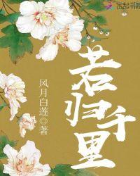 千里暮云归