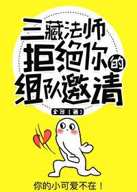 妖怪又又又把我抓走了txt