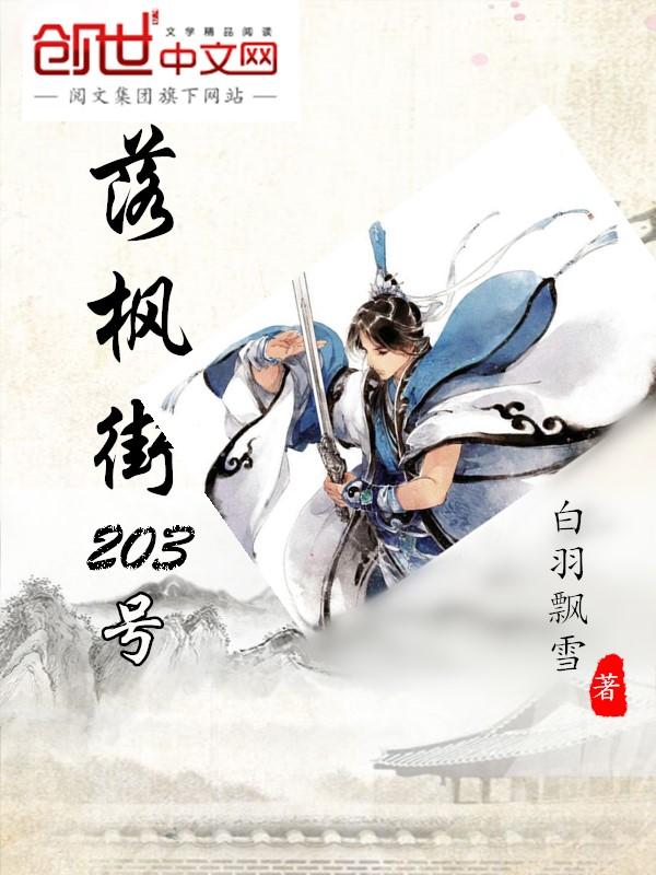 慕微澜傅寒铮什么