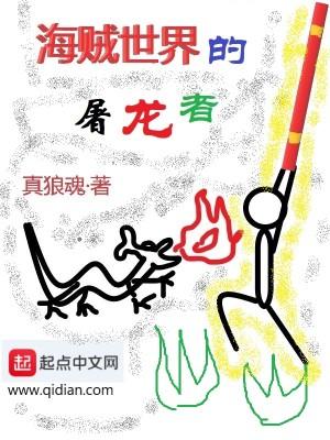 逆天废材林君河全文免费阅读无弹窗