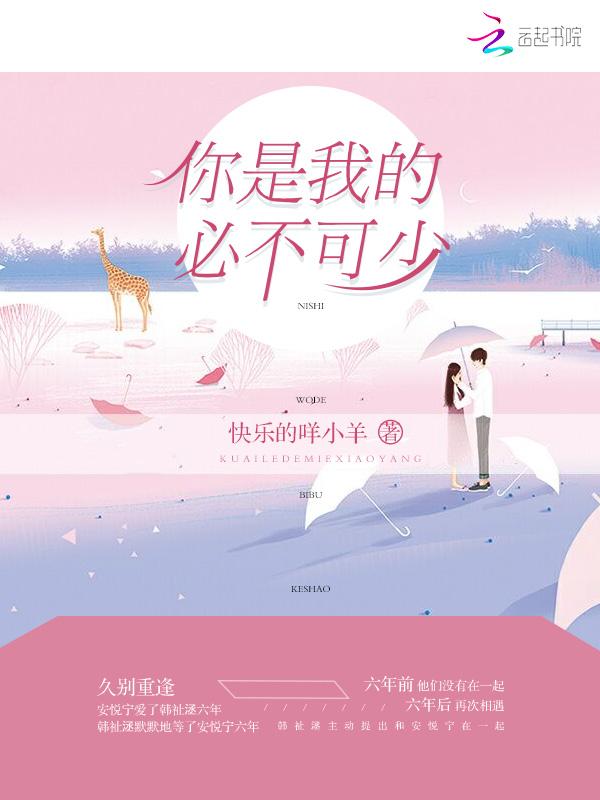 每天想你是我必不可少的事
