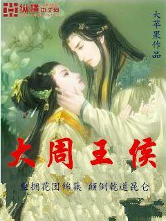 前夫唐未
