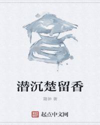 武侠之楚留香陆小凤