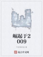 崛起于在四神兽虎口夺食